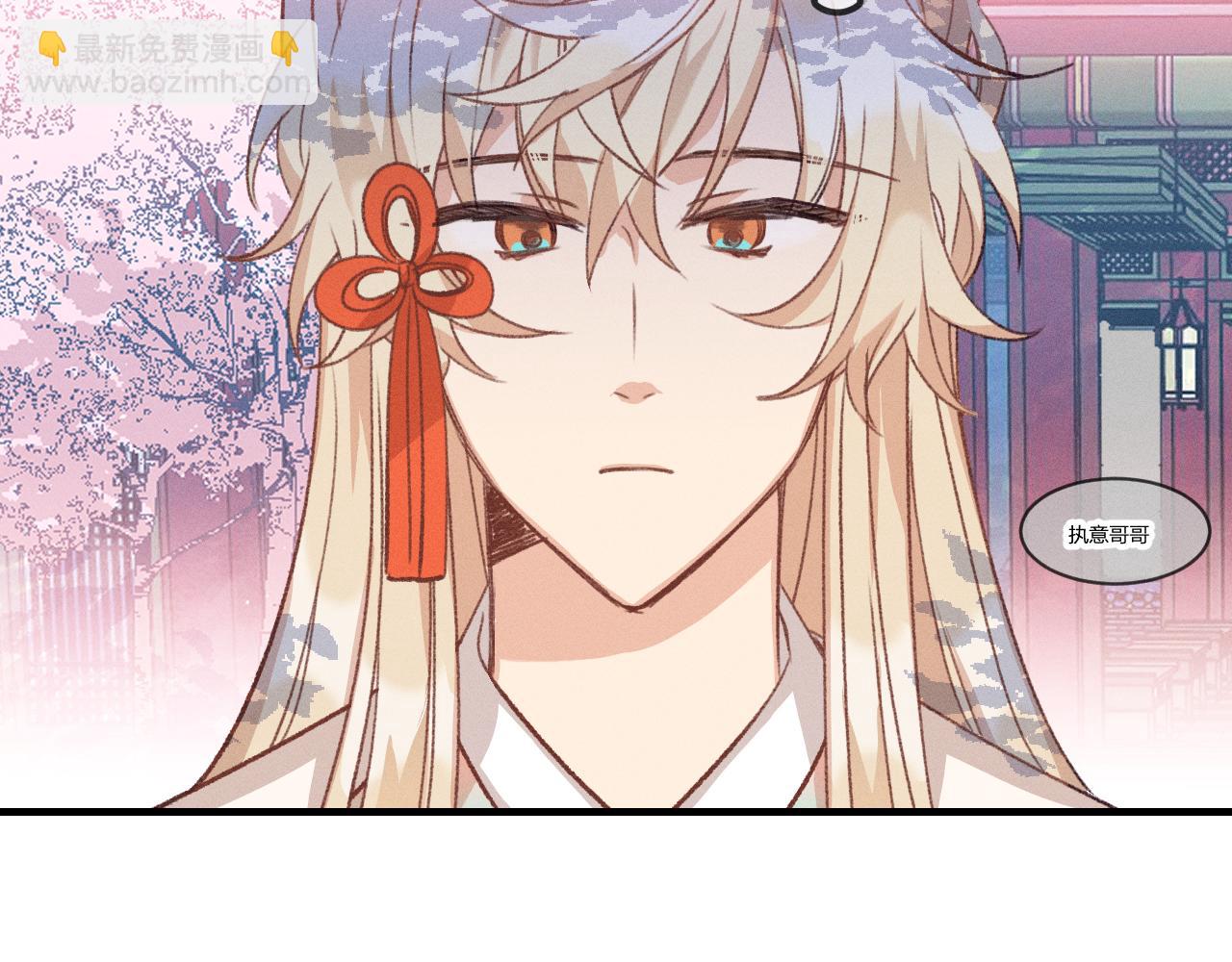 第39话 狐妖有点在意(1/3)-第41话