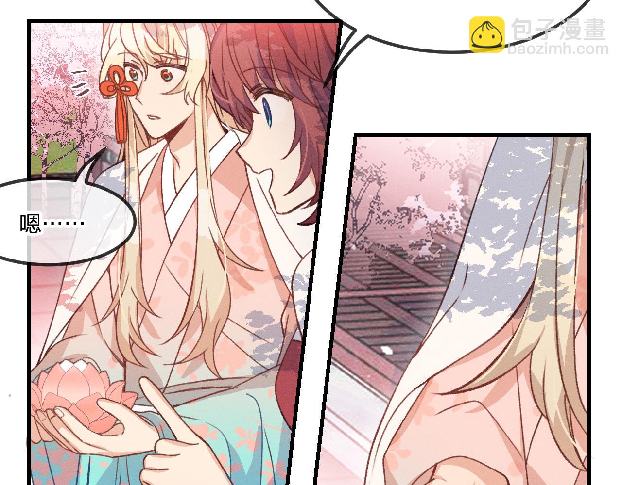 第39话 狐妖有点在意(1/3)-第41话