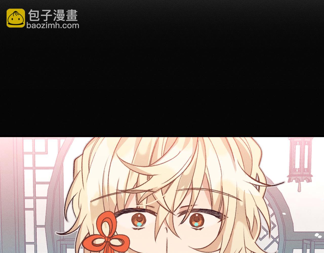 第39话 狐妖有点在意(1/3)-第41话