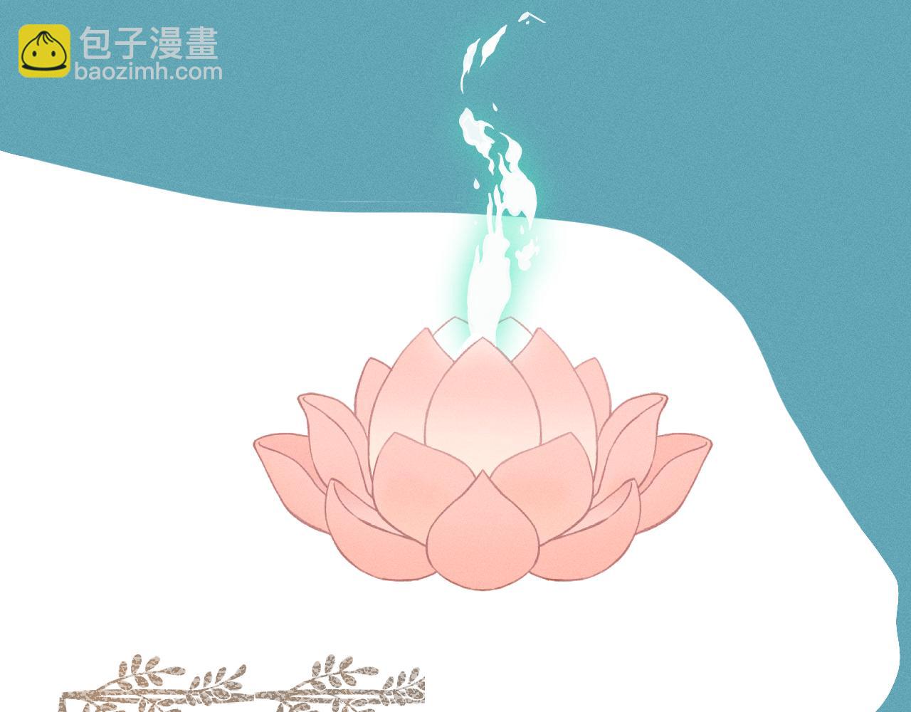 第39话 狐妖有点在意(1/3)-第41话