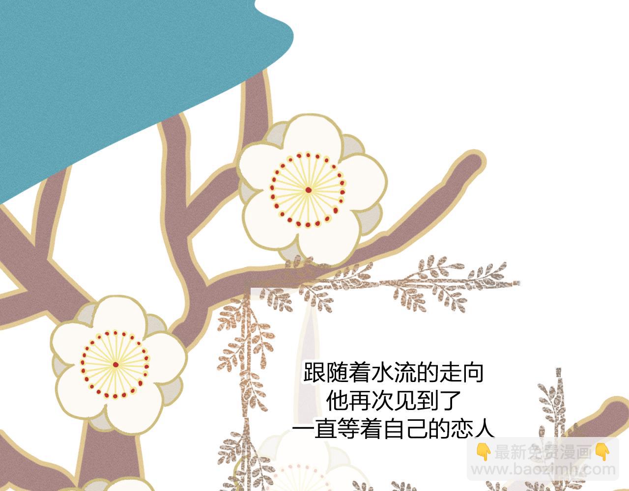 第39话 狐妖有点在意(1/3)-第41话