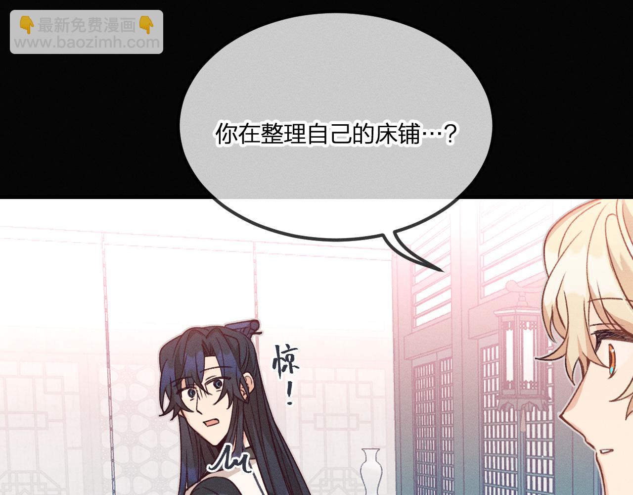 第39话 狐妖有点在意(1/3)-第41话