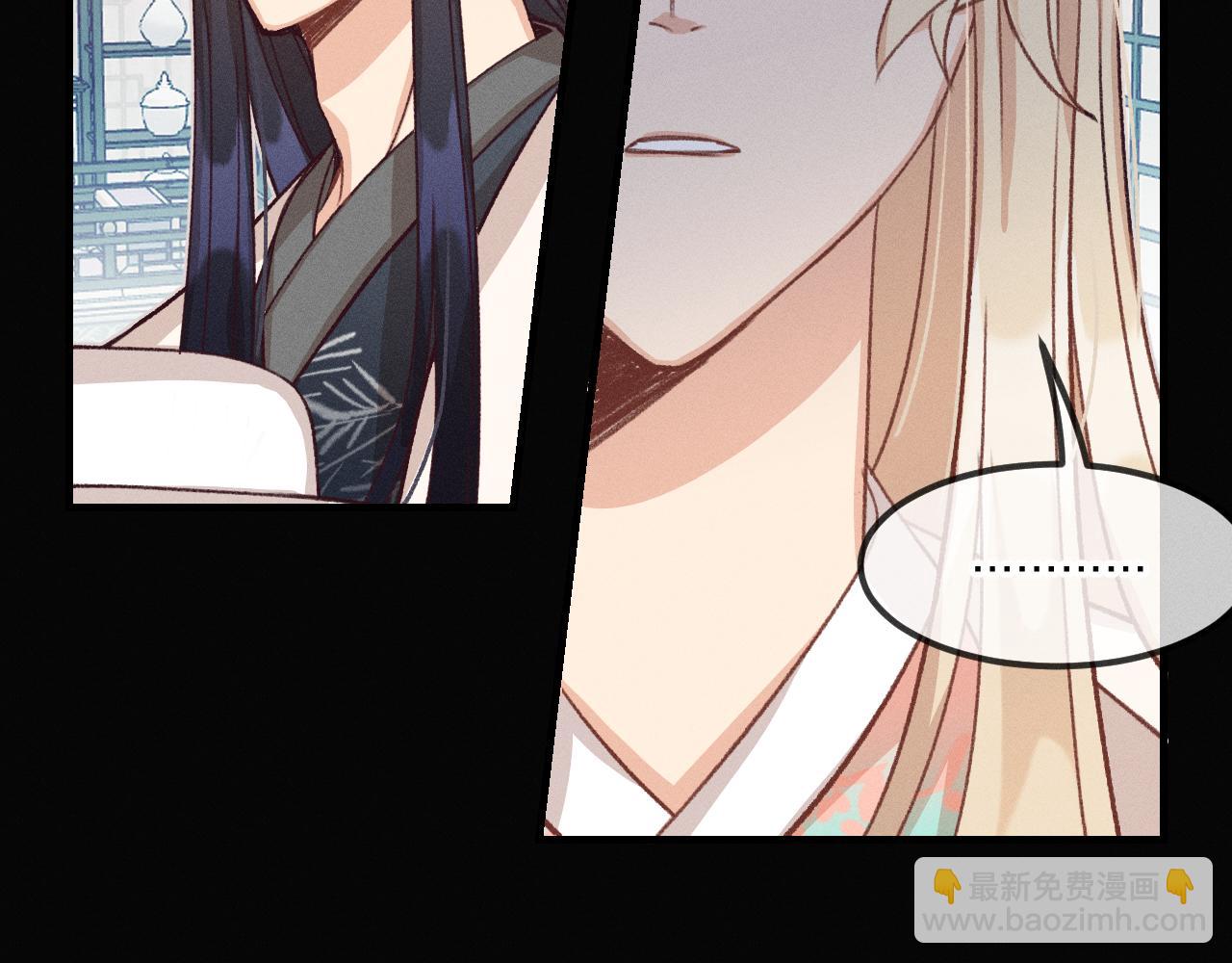 第39话 狐妖有点在意(1/3)-第41话