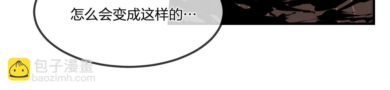 番外  茉莉她心动了(1/2)-第43话