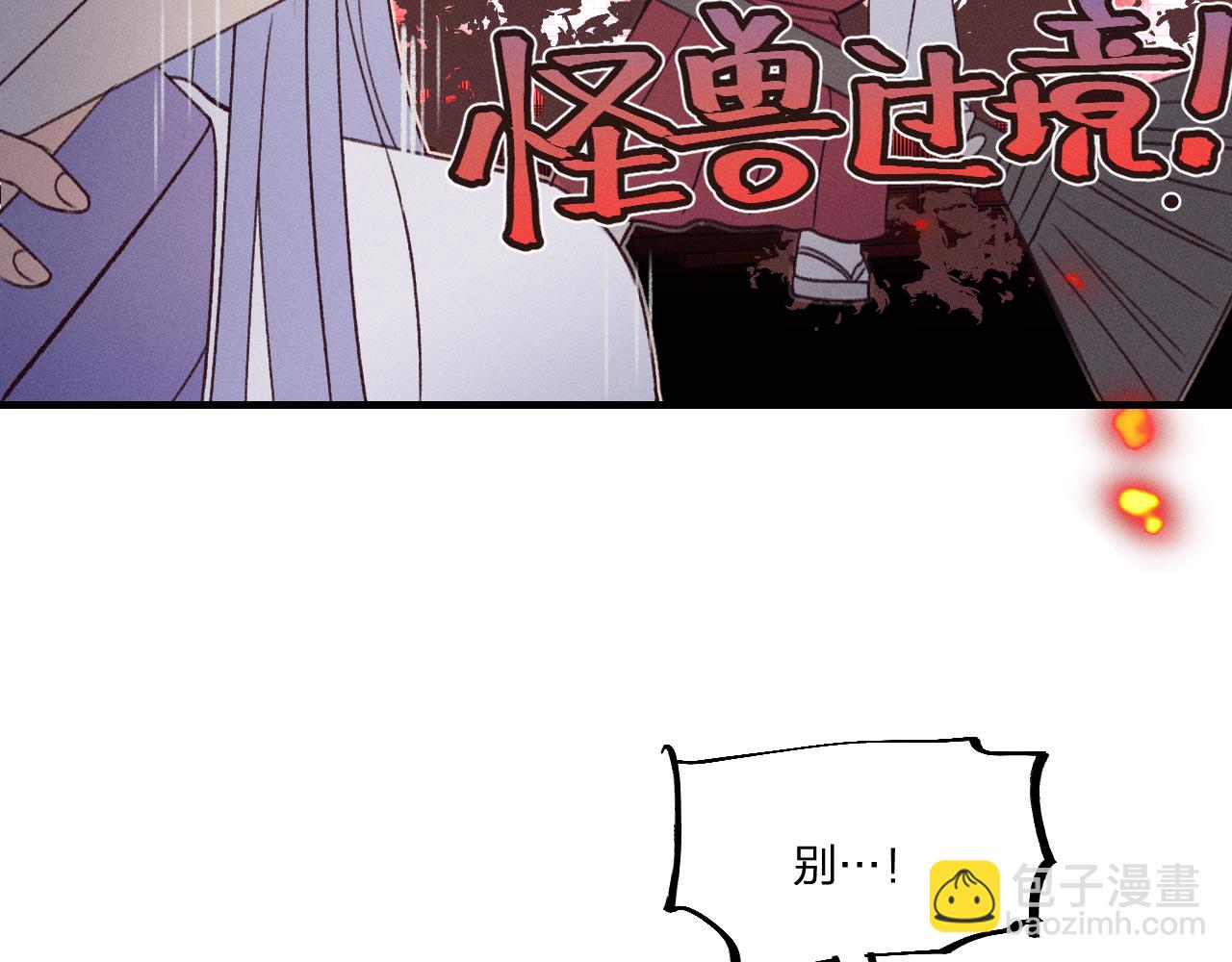 番外  茉莉她心动了(1/2)-第43话