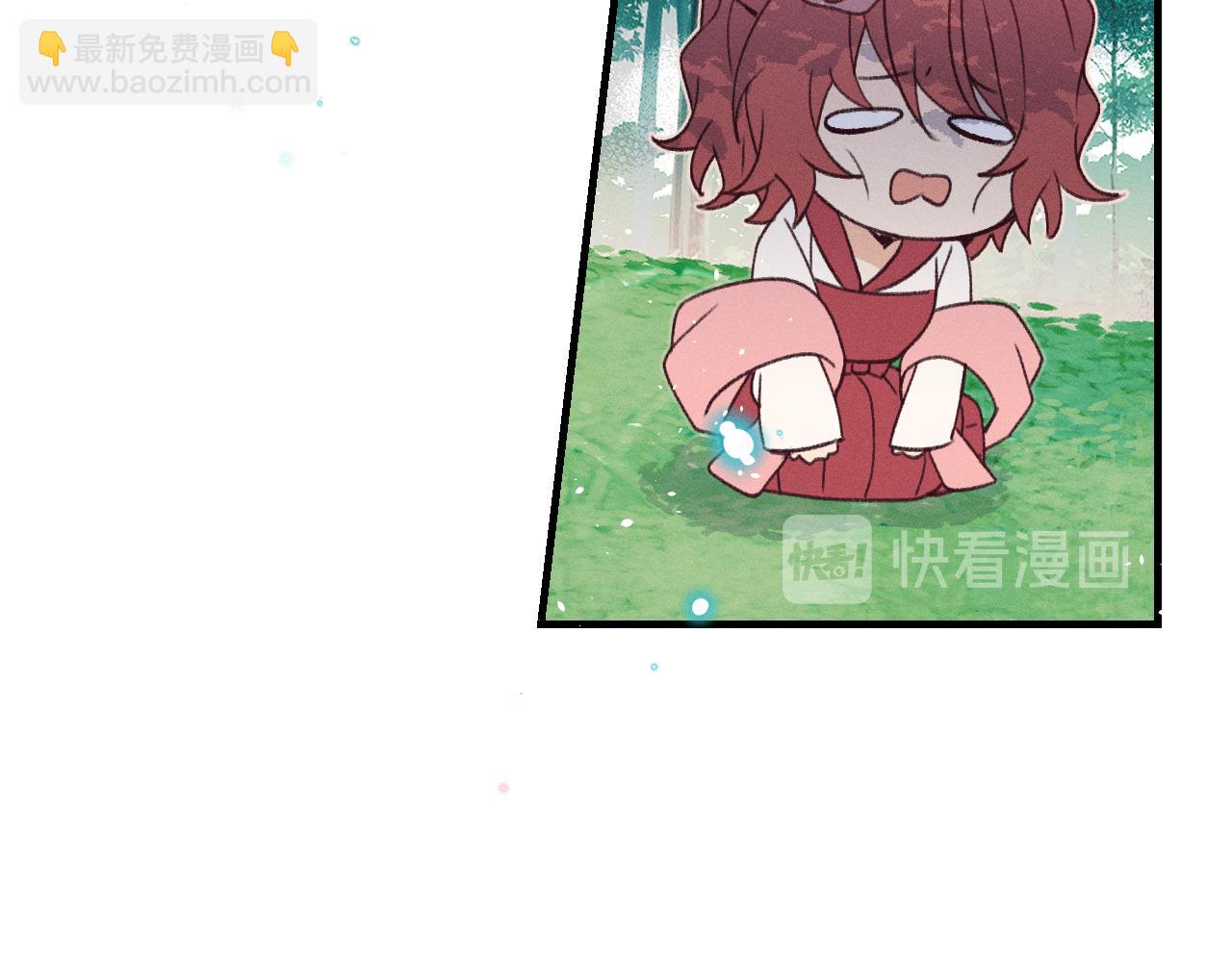 番外  茉莉她心动了(1/2)-第43话