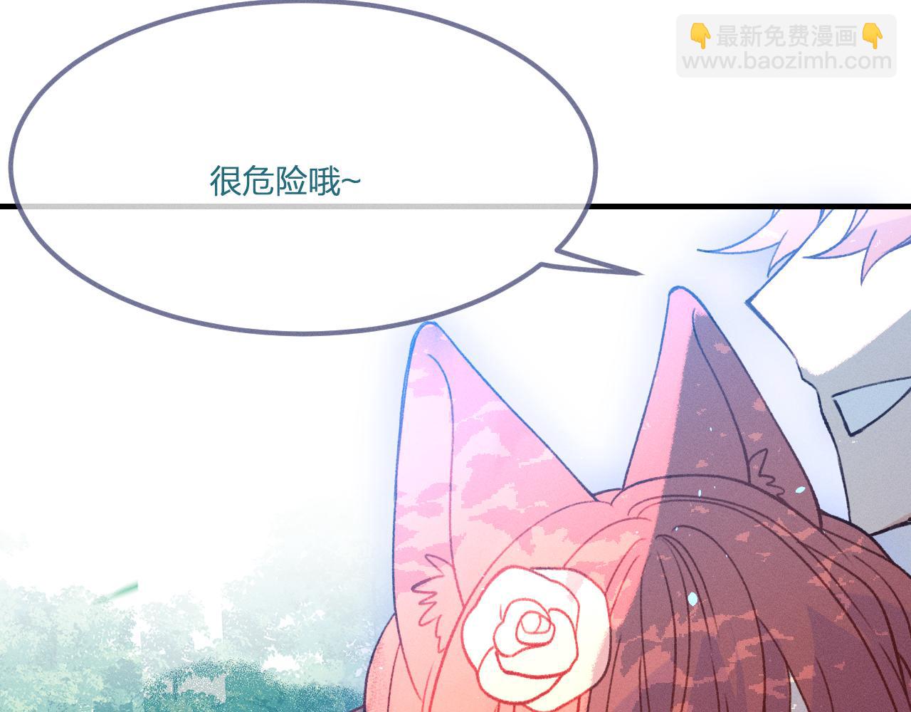 番外  茉莉她心动了(1/2)-第43话