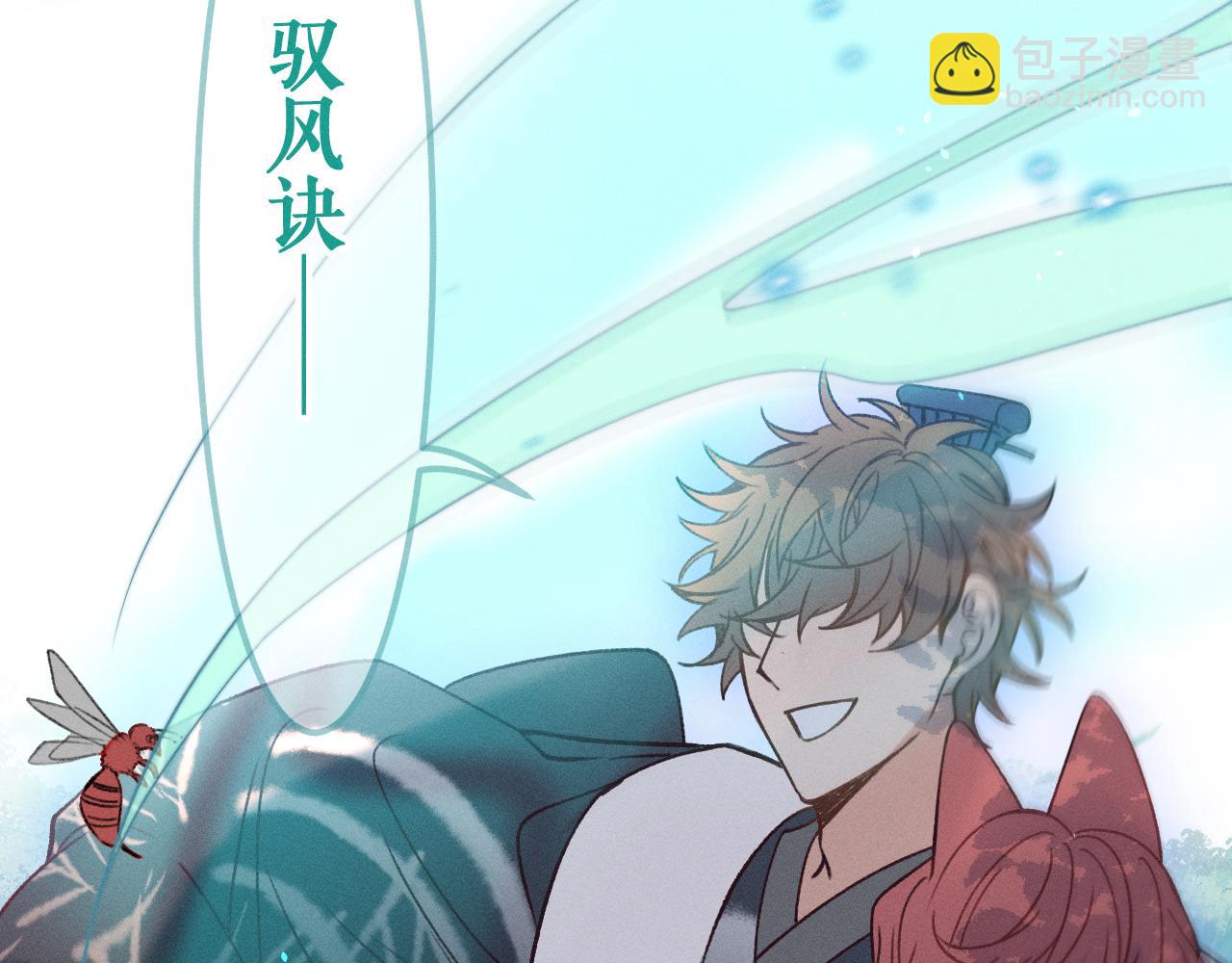 番外  茉莉她心动了(1/2)-第43话