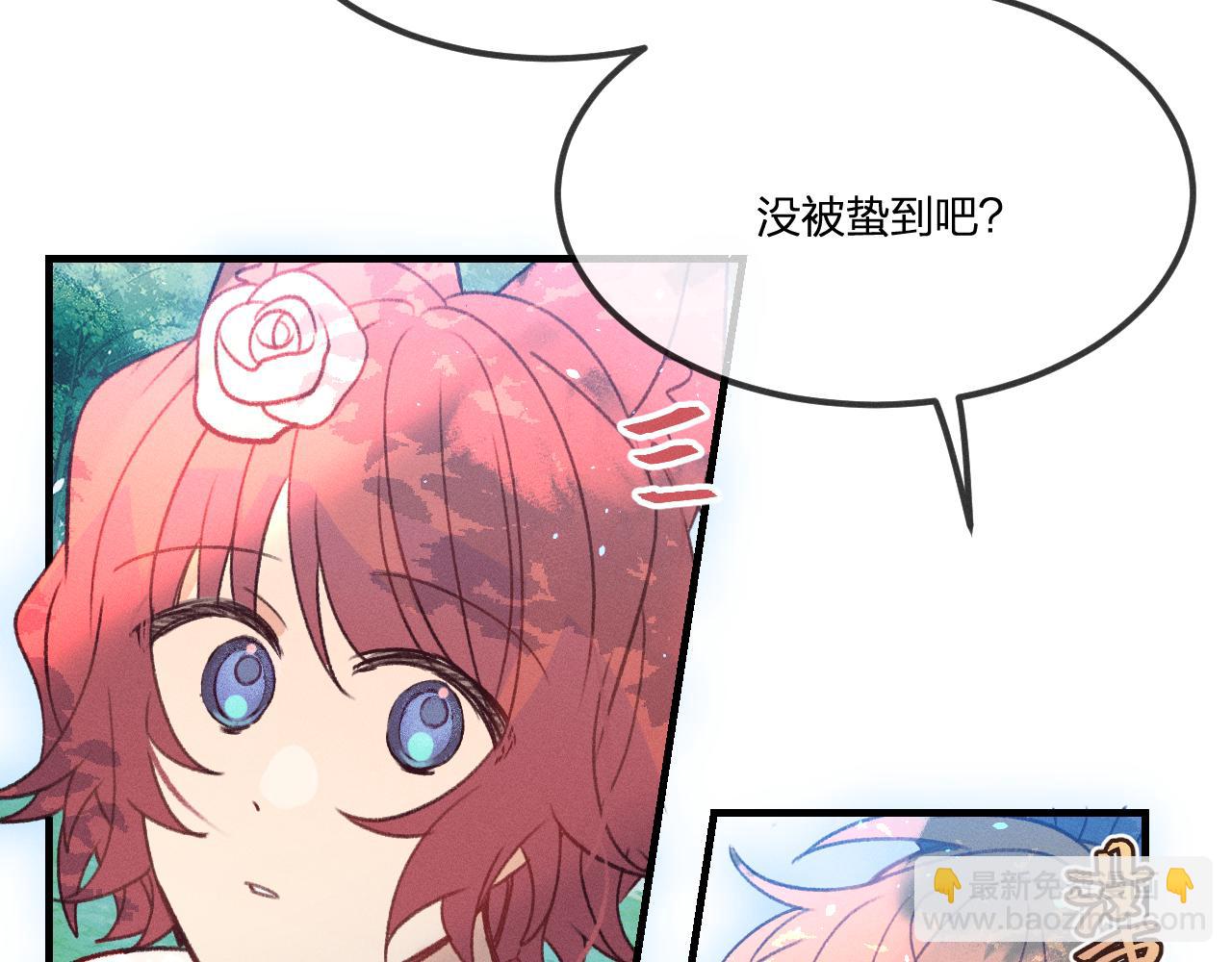 番外  茉莉她心动了(1/2)-第43话