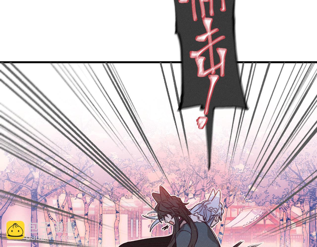 第42话 道士被抢先了(1/3)-第45话