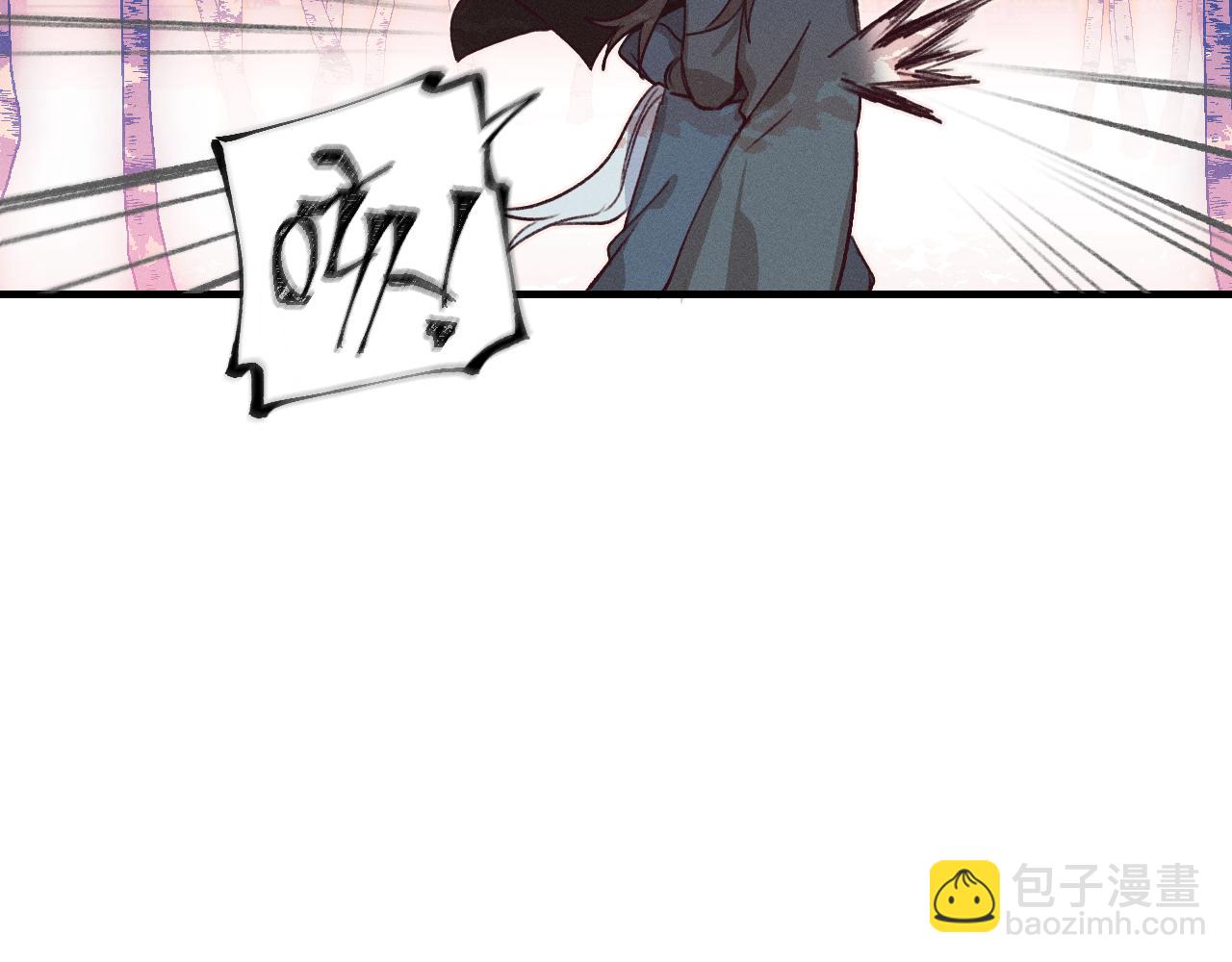 第42话 道士被抢先了(1/3)-第45话