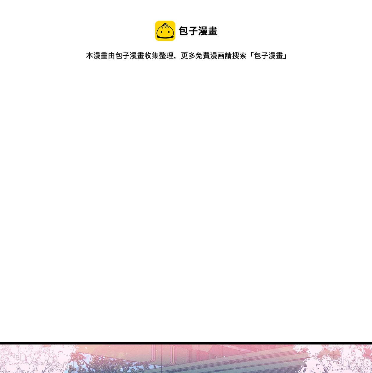 第44话 道士的好兄弟(1/3)-第47话