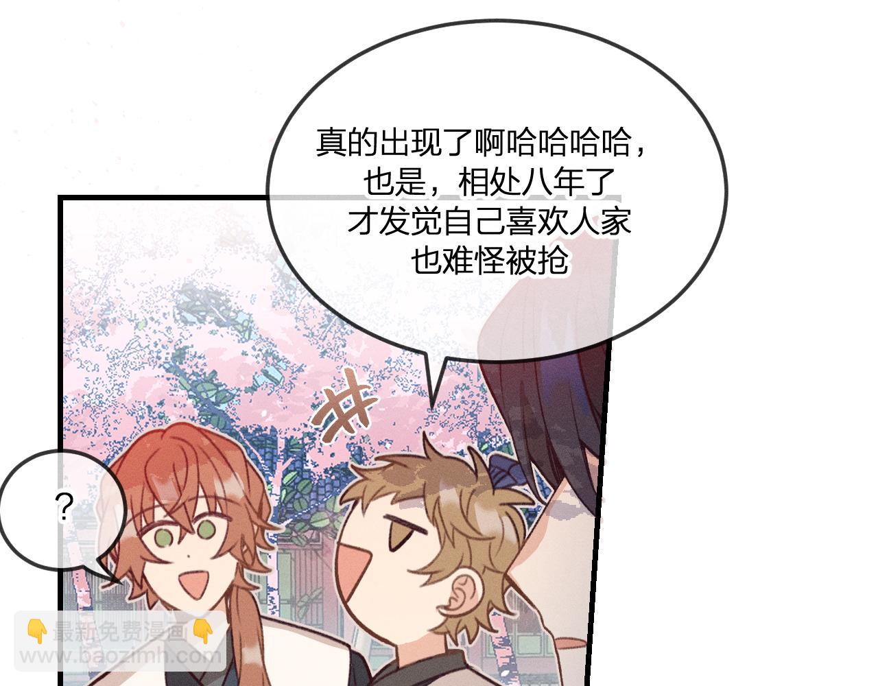 第44话 道士的好兄弟(1/3)-第47话