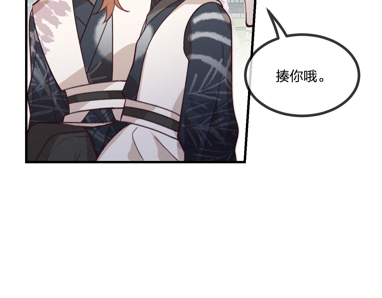 第44话 道士的好兄弟(1/3)-第47话