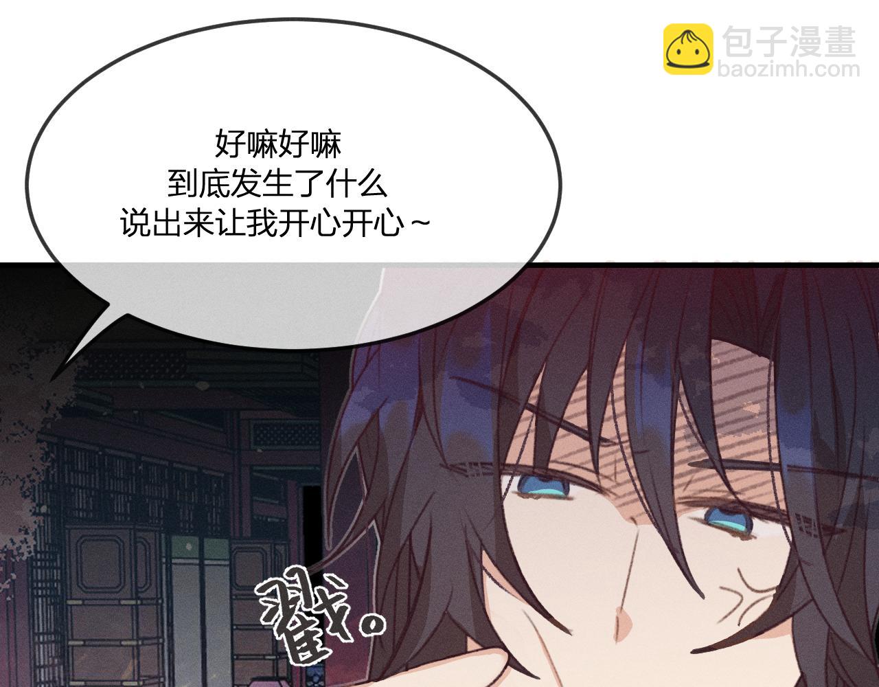 第44话 道士的好兄弟(1/3)-第47话