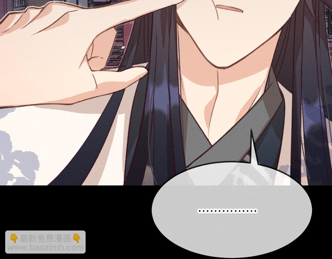 第44话 道士的好兄弟(1/3)-第47话