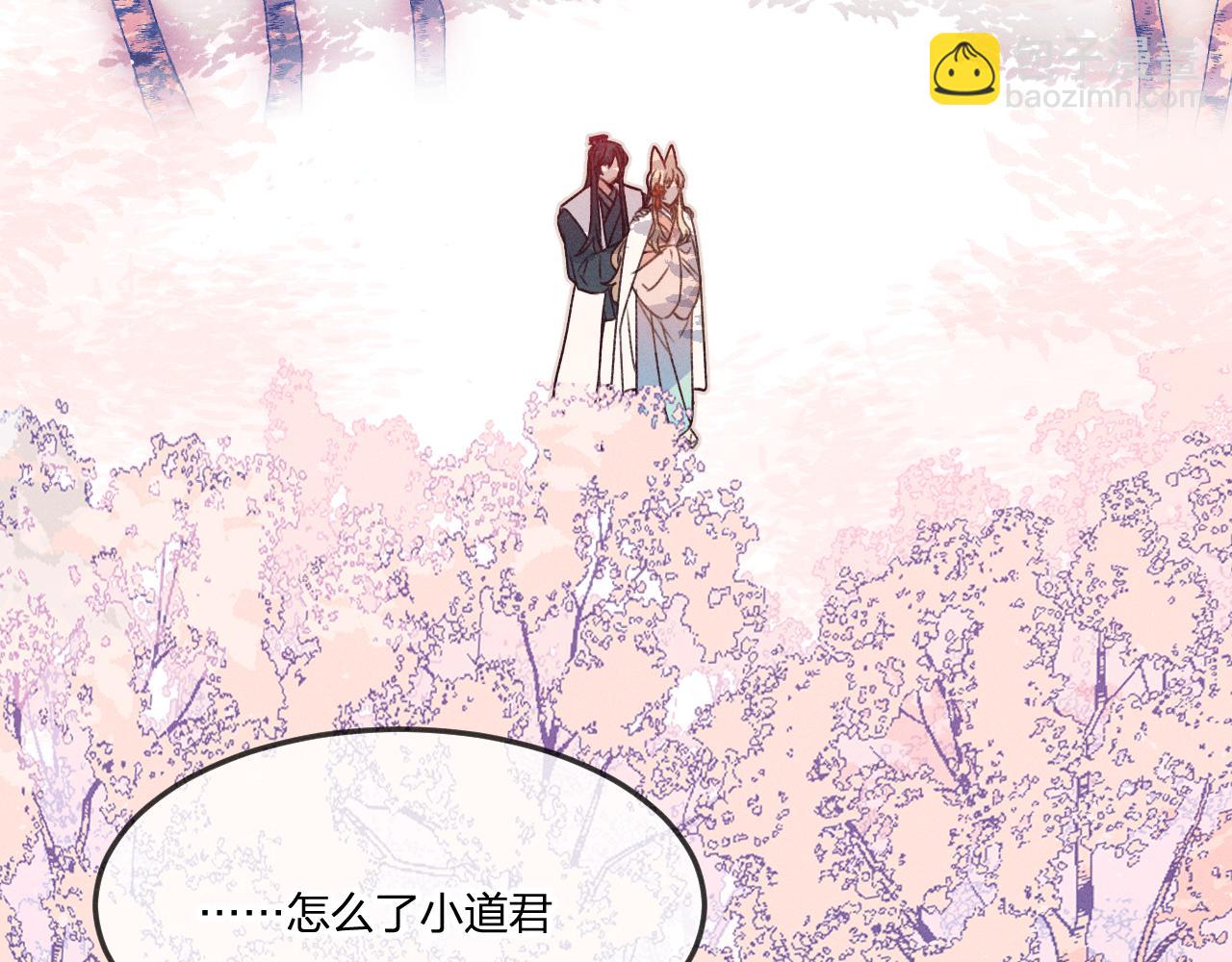 第44话 道士的好兄弟(1/3)-第47话