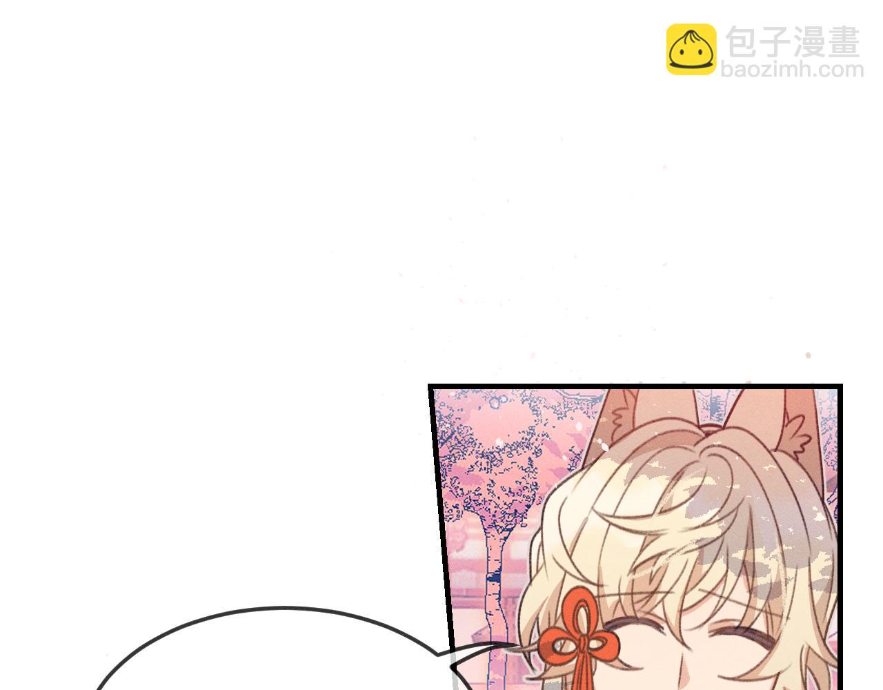 第44话 道士的好兄弟(1/3)-第47话