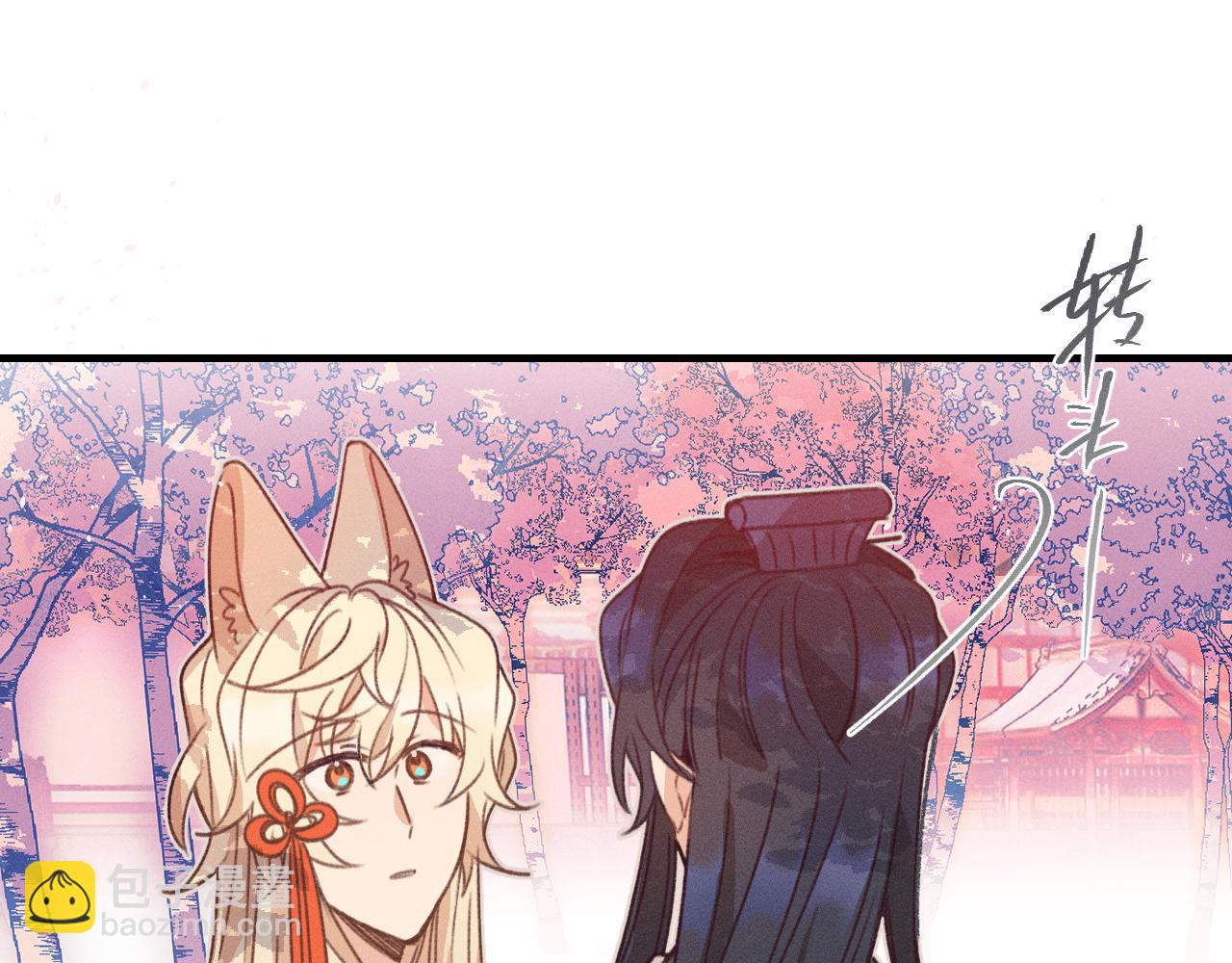 第44话 道士的好兄弟(1/3)-第47话