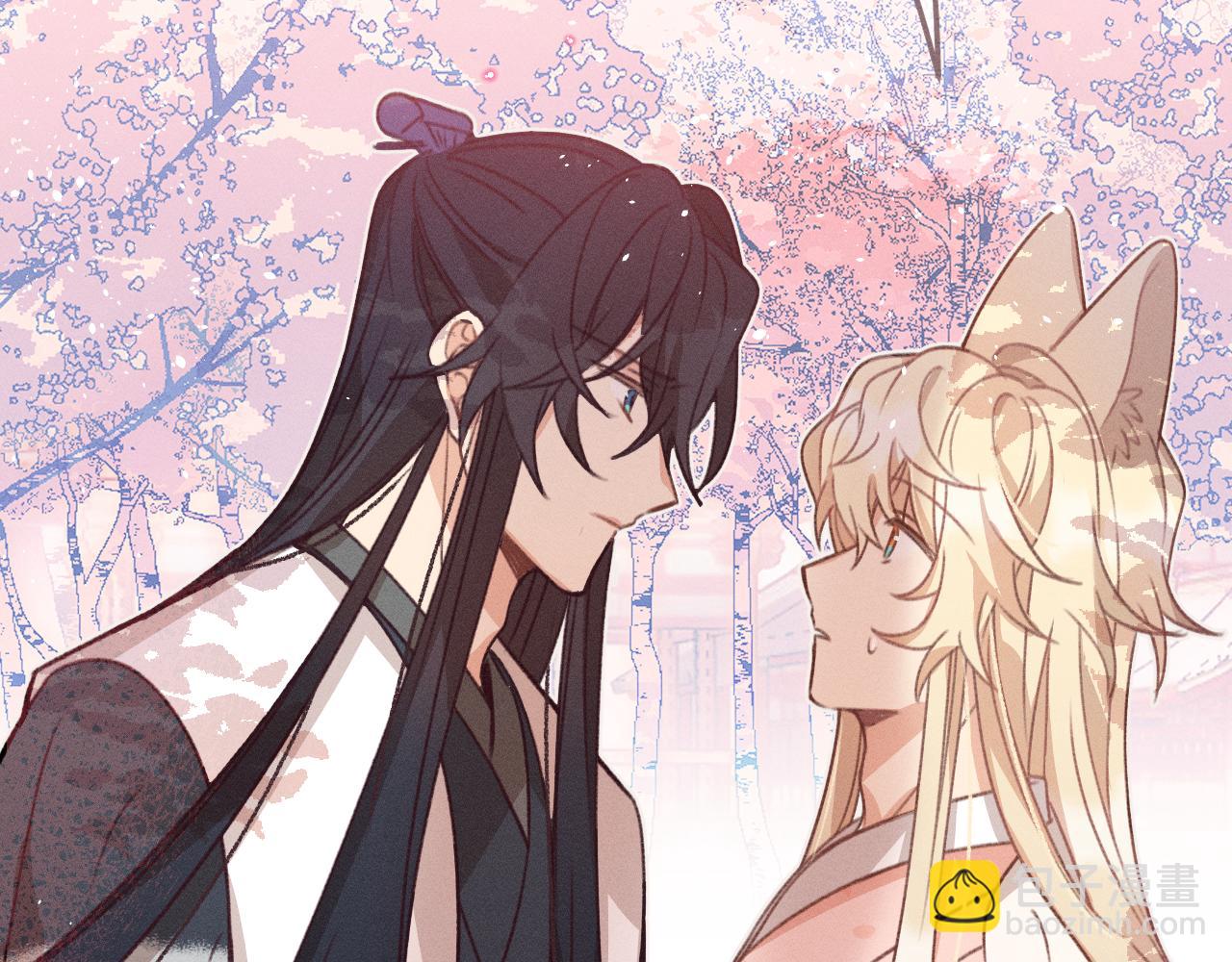 第44话 道士的好兄弟(1/3)-第47话