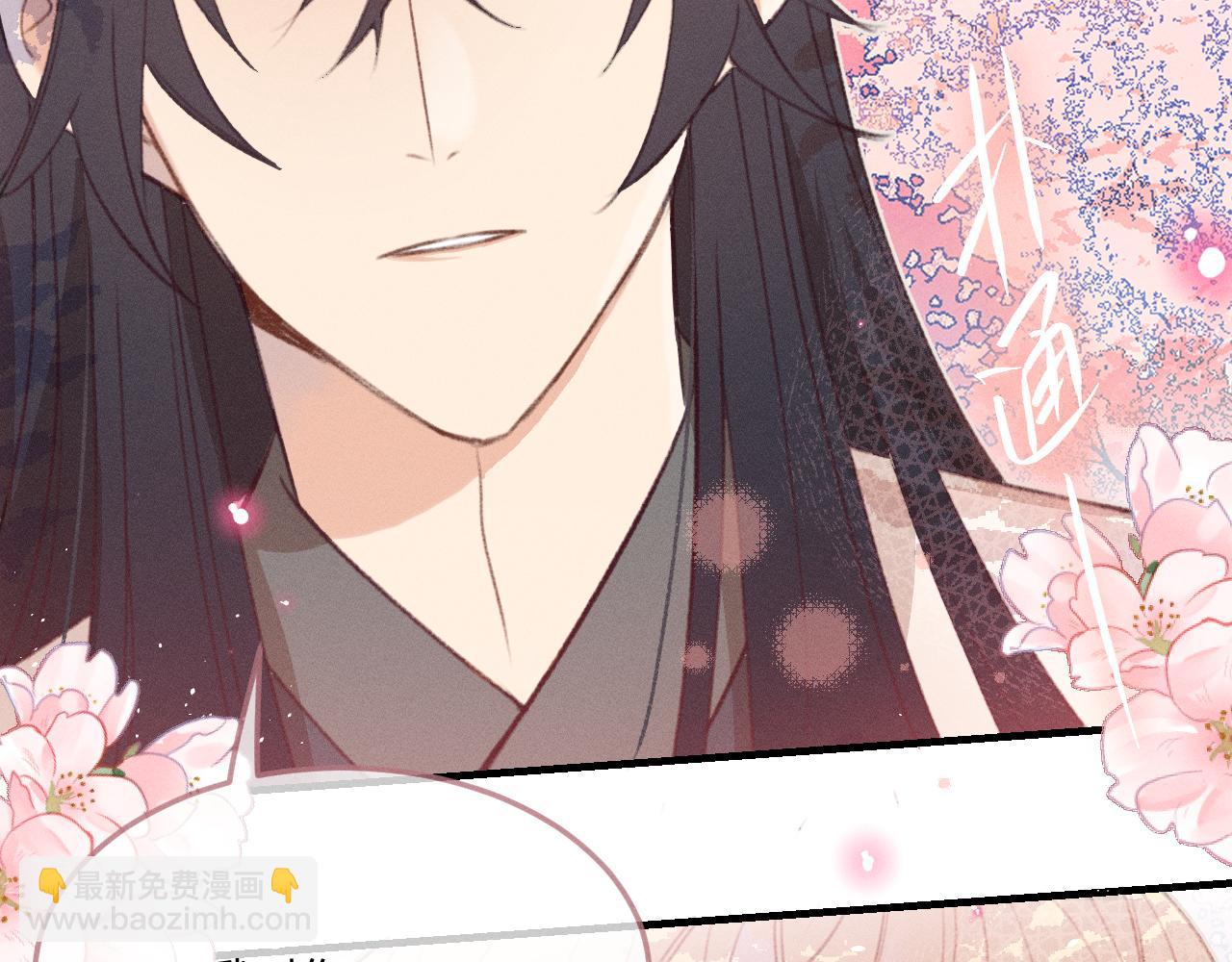 第44话 道士的好兄弟(1/3)-第47话