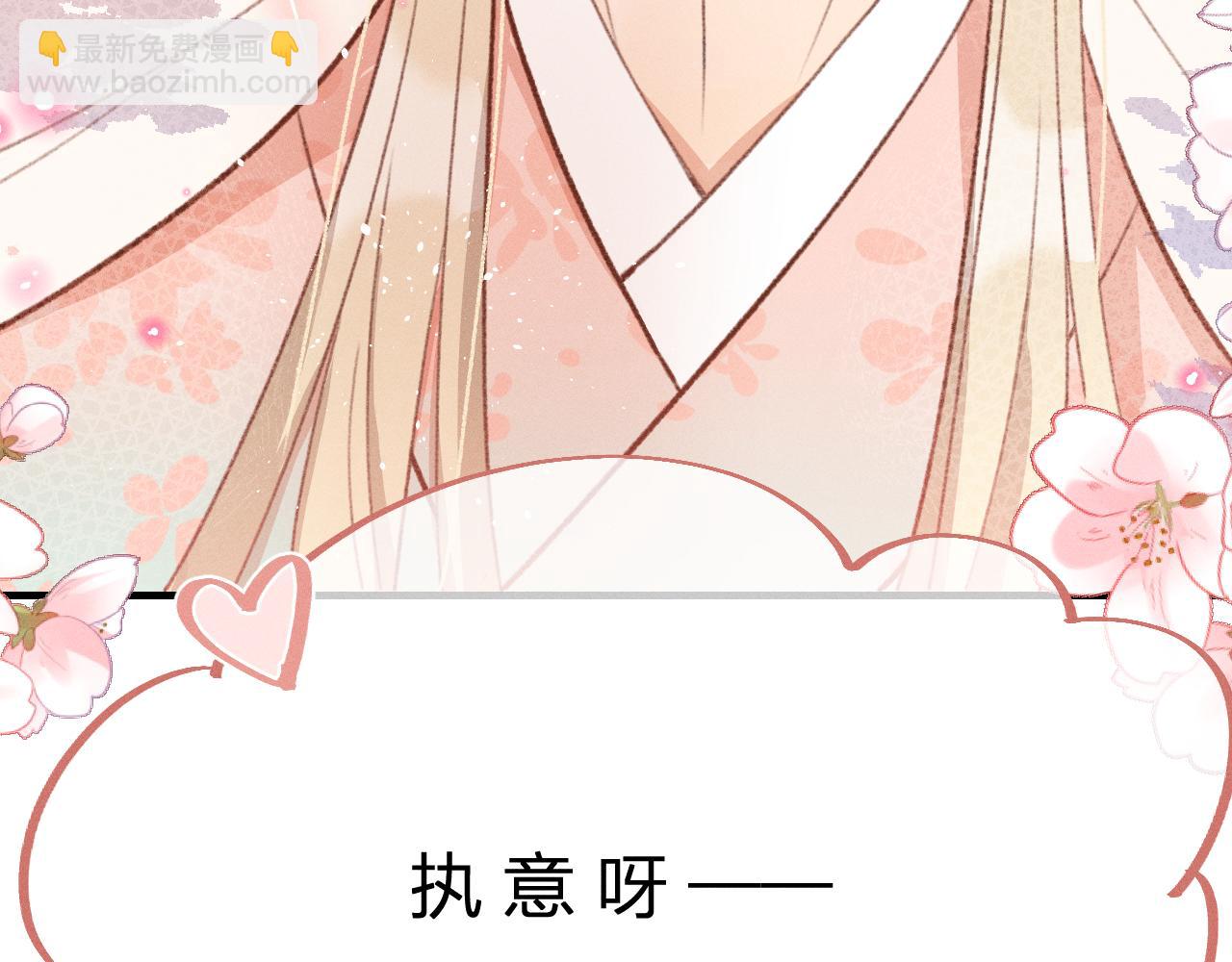 第44话 道士的好兄弟(1/3)-第47话