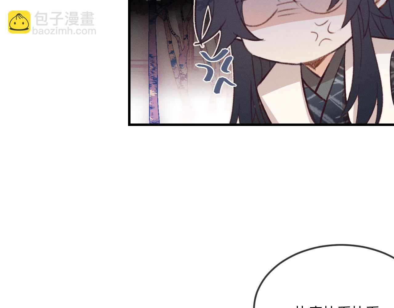 第44话 道士的好兄弟(1/3)-第47话