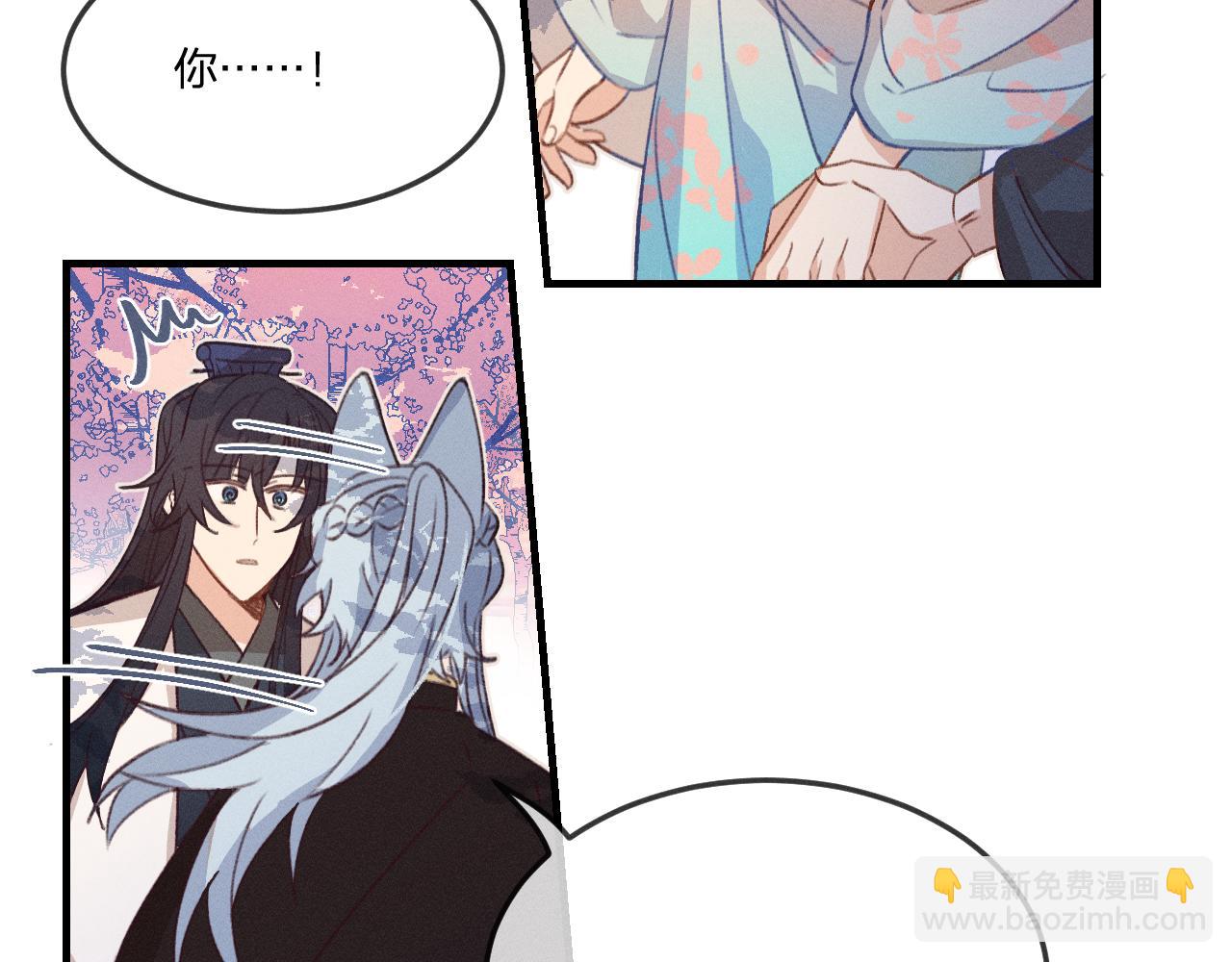 第44话 道士的好兄弟(1/3)-第47话