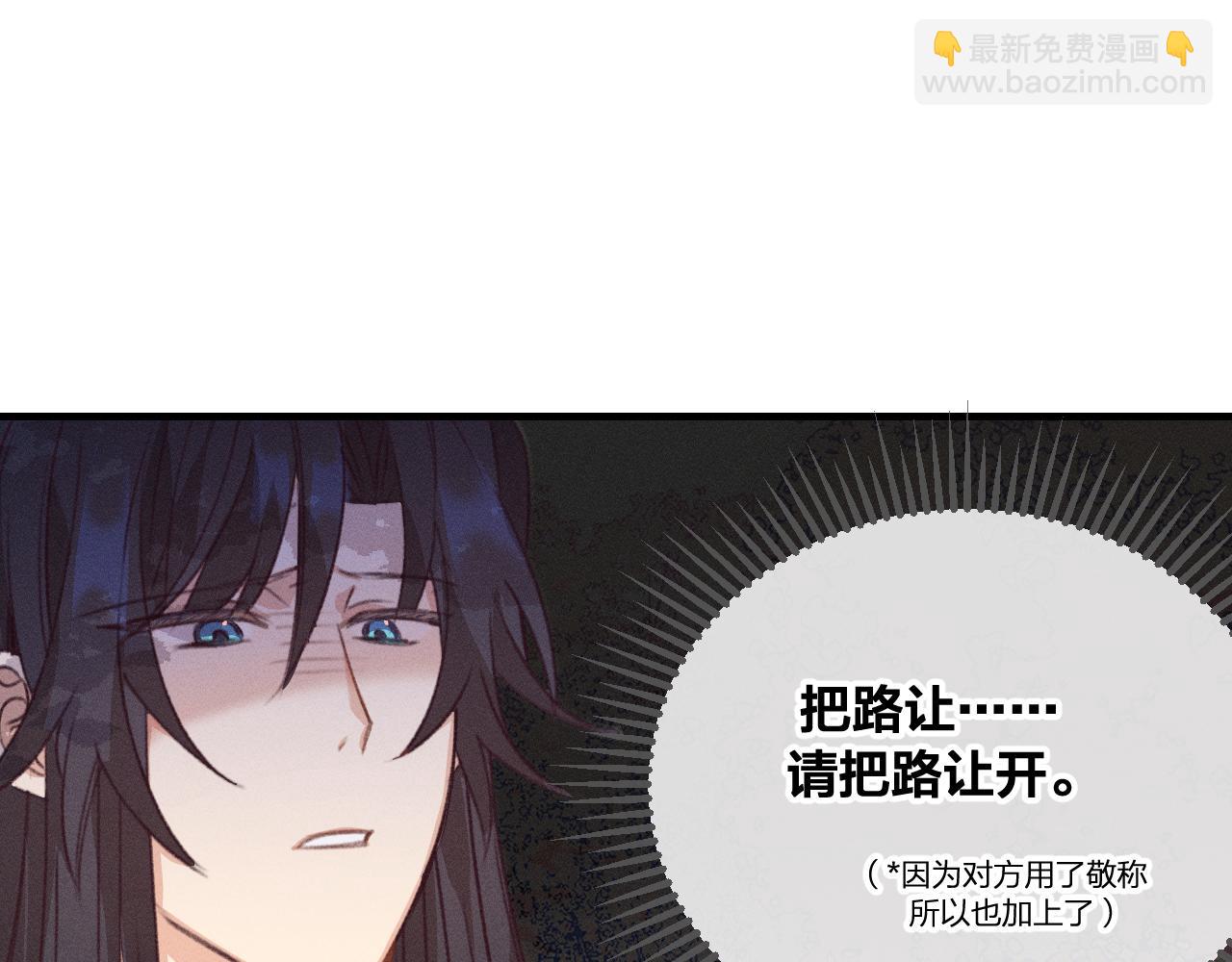 第44话 道士的好兄弟(1/3)-第47话