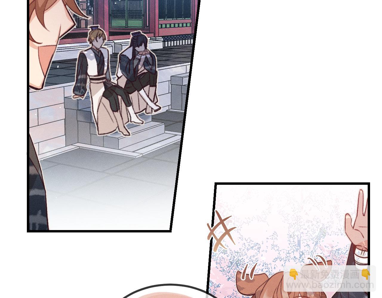 第44话 道士的好兄弟(1/3)-第47话