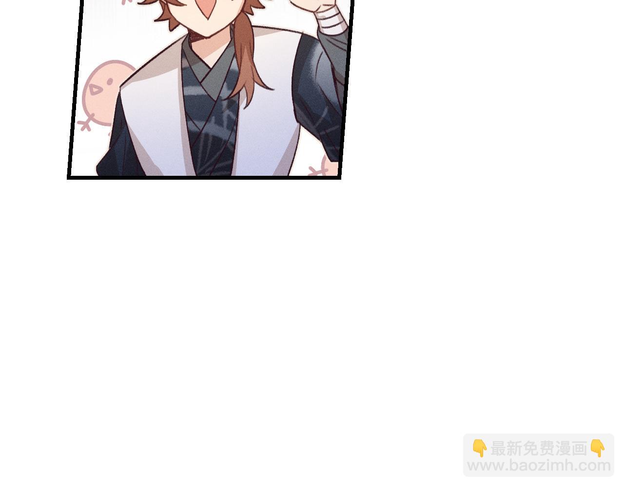 第44话 道士的好兄弟(1/3)-第47话