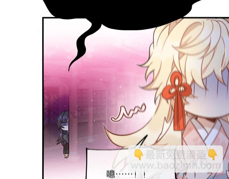 第46话 狐妖松了口气(1/3)-第49话