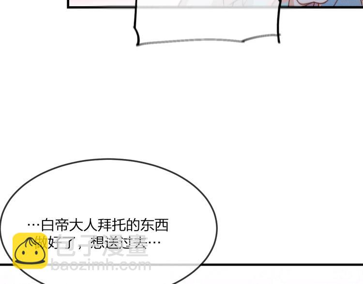 第46话 狐妖松了口气(1/3)-第49话