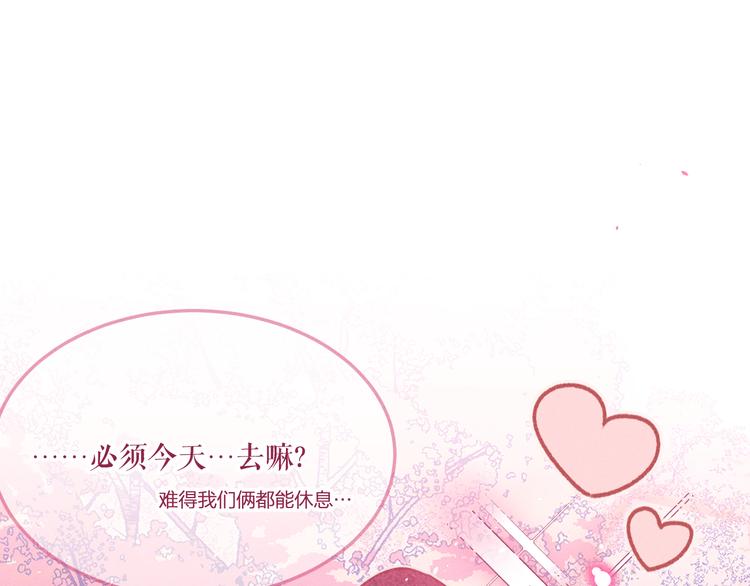 第46话 狐妖松了口气(1/3)-第49话