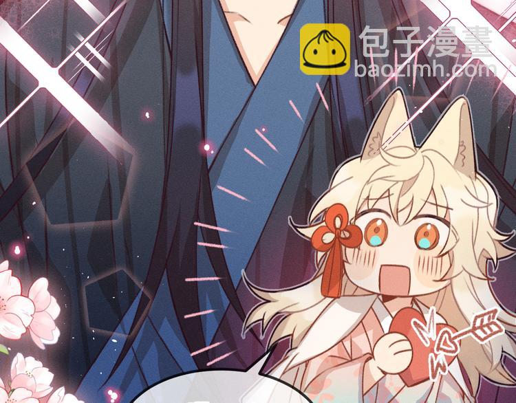 第46话 狐妖松了口气(1/3)-第49话