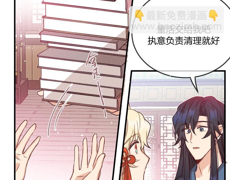 第46话 狐妖松了口气(1/3)-第49话