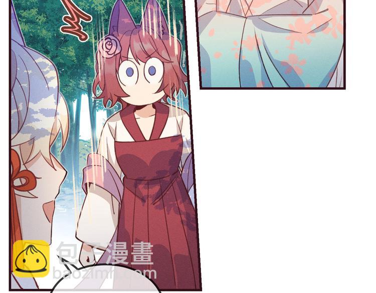 第48话 狐妖在想心事(1/3)-第51话