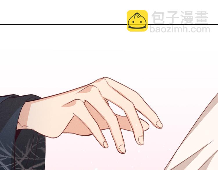 第48话 狐妖在想心事(1/3)-第51话