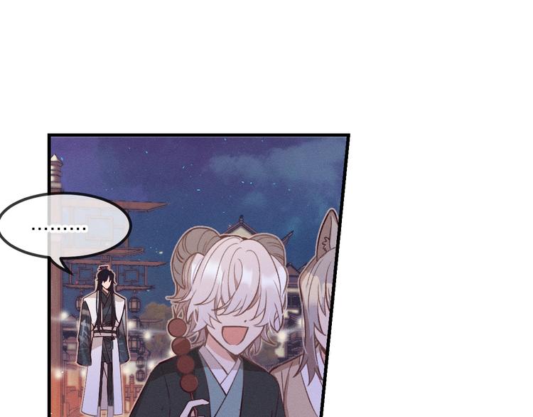 第50话 道士他听到了(1/2)-第53话