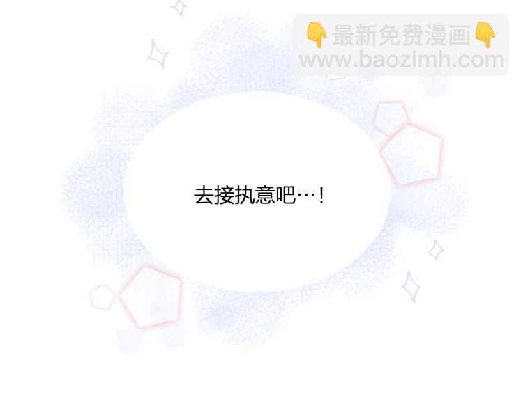 第50话 道士他听到了(1/2)-第53话