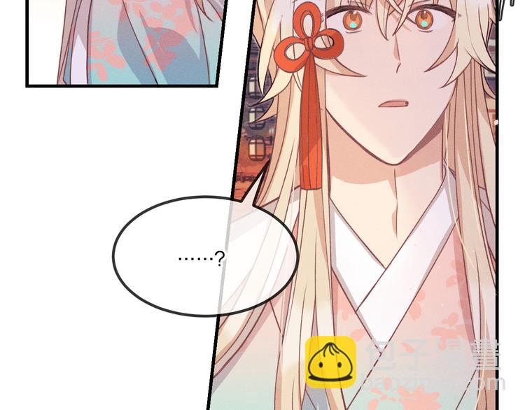 第50话 道士他听到了(1/2)-第53话