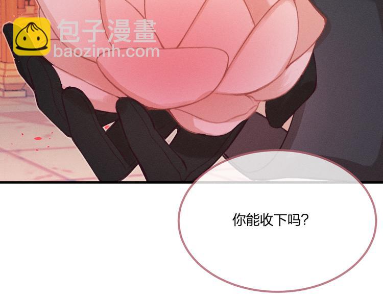 第50话 道士他听到了(1/2)-第53话