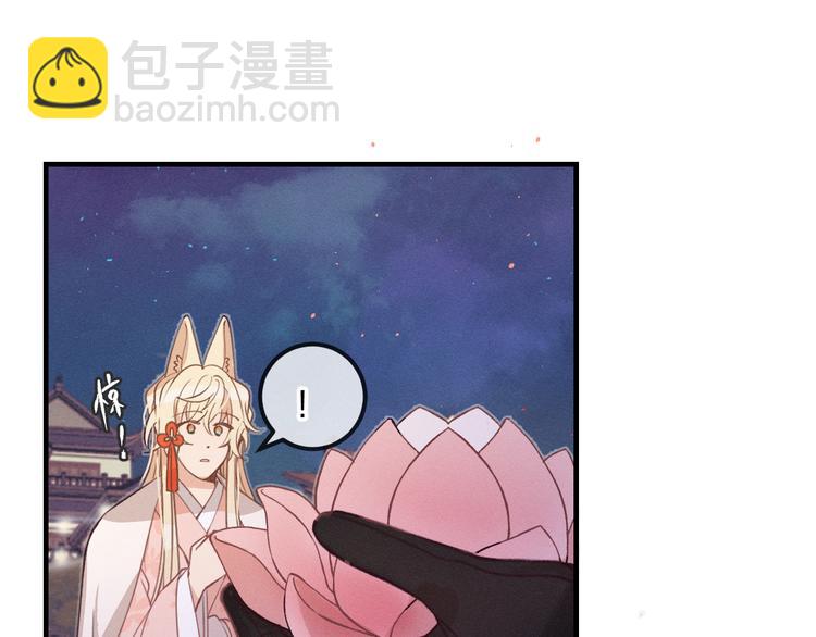 第50话 道士他听到了(1/2)-第53话