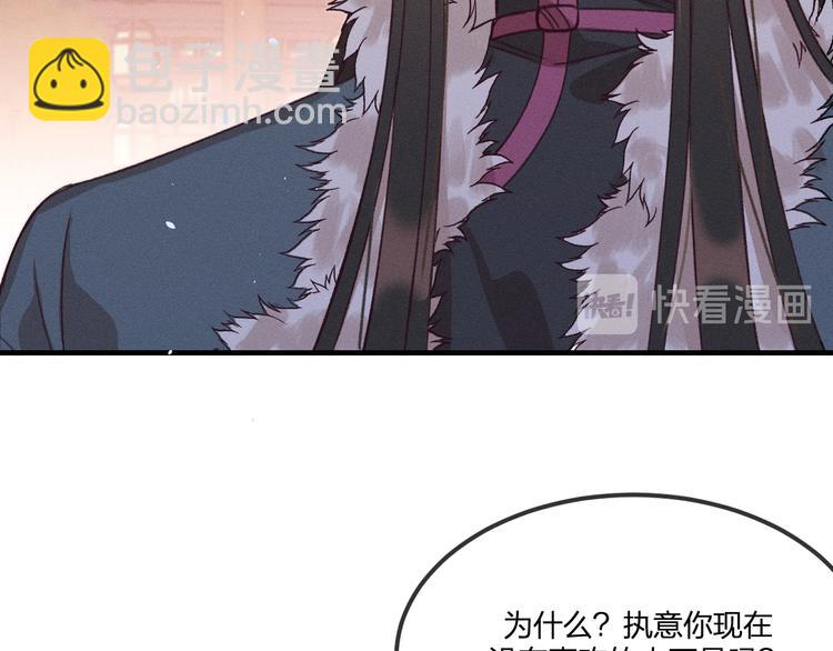 第50话 道士他听到了(1/2)-第53话