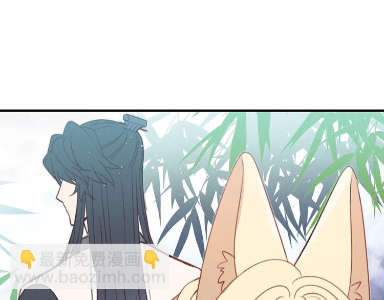 第50话 道士他听到了(1/2)-第53话