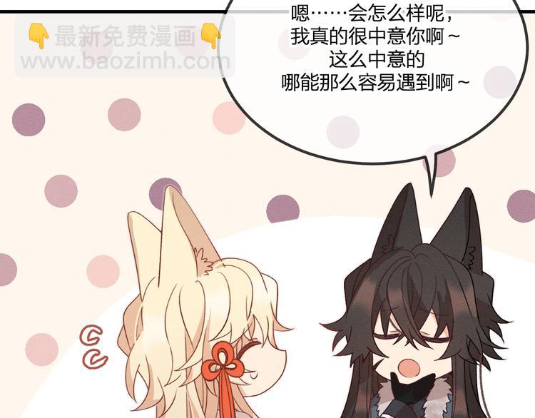 第50话 道士他听到了(1/2)-第53话