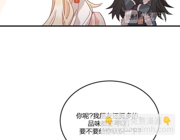 第50话 道士他听到了(1/2)-第53话