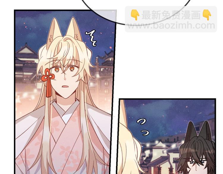 第50话 道士他听到了(1/2)-第53话