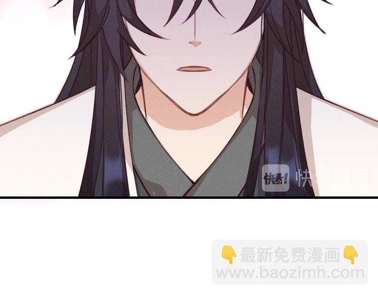 第50话 道士他听到了(1/2)-第53话