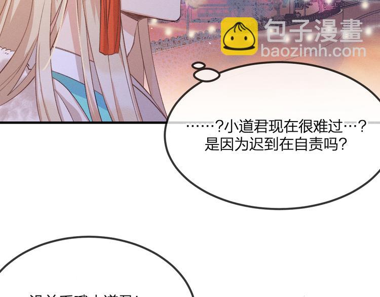 第52话 大家的紊雨祭（下）(1/3)-第55话